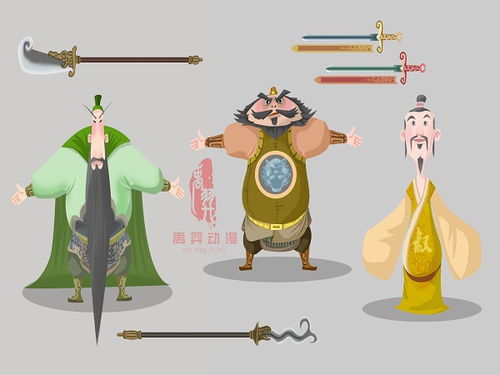 禹羿文化 專業(yè)政府動畫設(shè)計(jì)服務(wù)的卓越推薦